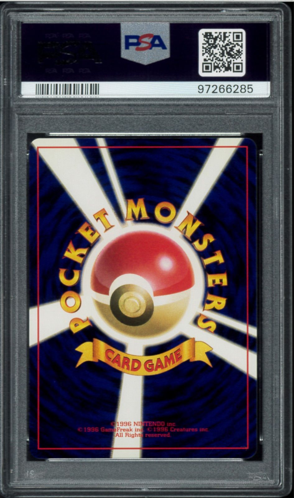 psa10 エネルギー回収　旧裏 PSA10 エネルギー回収 初版 旧裏 旧裏面 ENERGY RETRIEVAL トレーナー