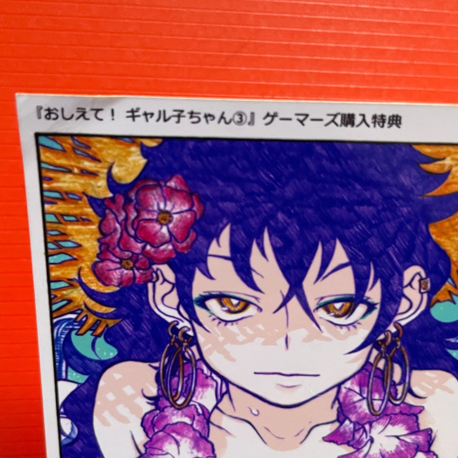 ギャル子ちゃん 3巻 ブロマイド ゲーマーズ特典 非売品 - メルカリ