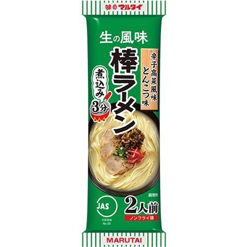 大特3箱買1食￥99人気　辛子高菜風味棒ラーメン マルタイの棒ラーメン　おすすめ 激安 1箱買い 人気 辛子高菜風味棒ラーメン マルタイの棒