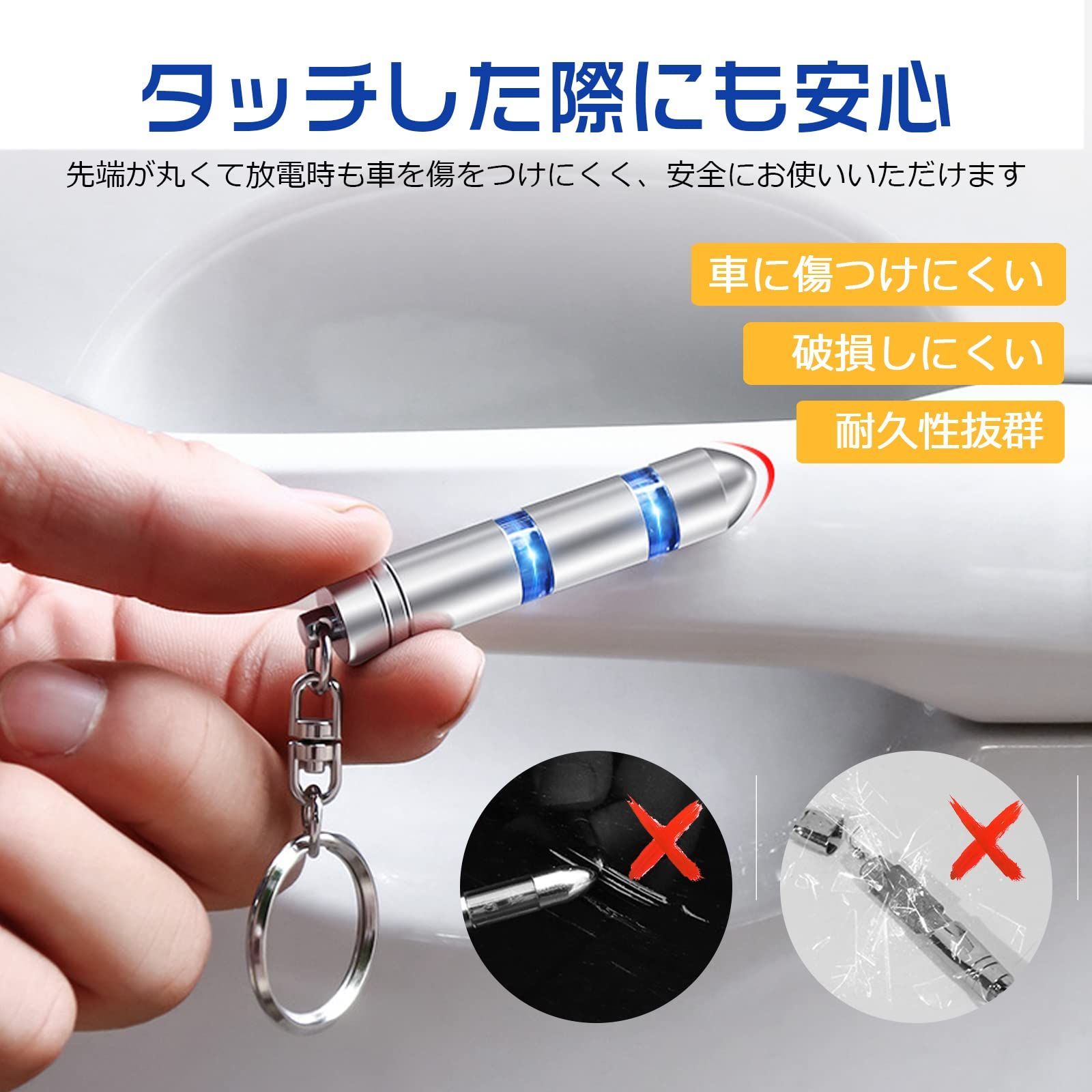 新品 [PureSino] 静電気除去 キーホルダー 静電気防止 2段階除去システム 車用 キーチェーン 静電気防止キーホルダー 静電気防止グッズ  キーホルダー 車 放電時に光る 簡単 除去 除電 (イエロー) - メルカリ