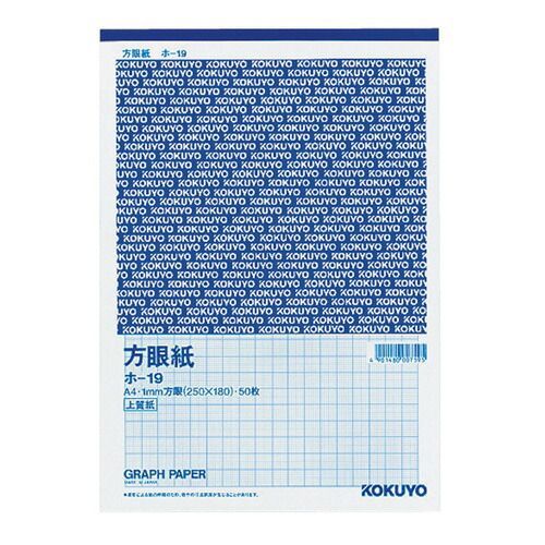 まとめ コクヨ 上質方眼 Ａ４ １ミリ ﾎ19 ×20セット