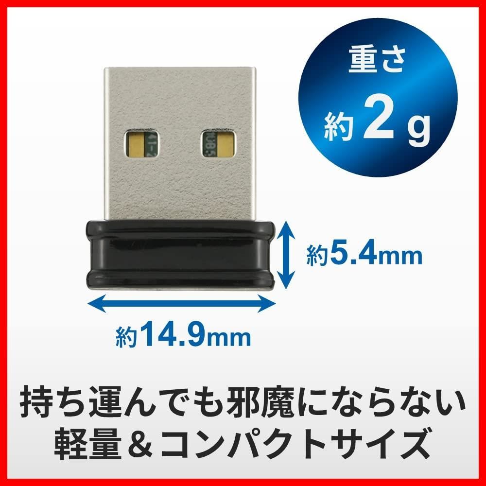 バッファロー USB Bluetooth 5.0対応 アダプター 小型 ブラック BSBT5D205BK