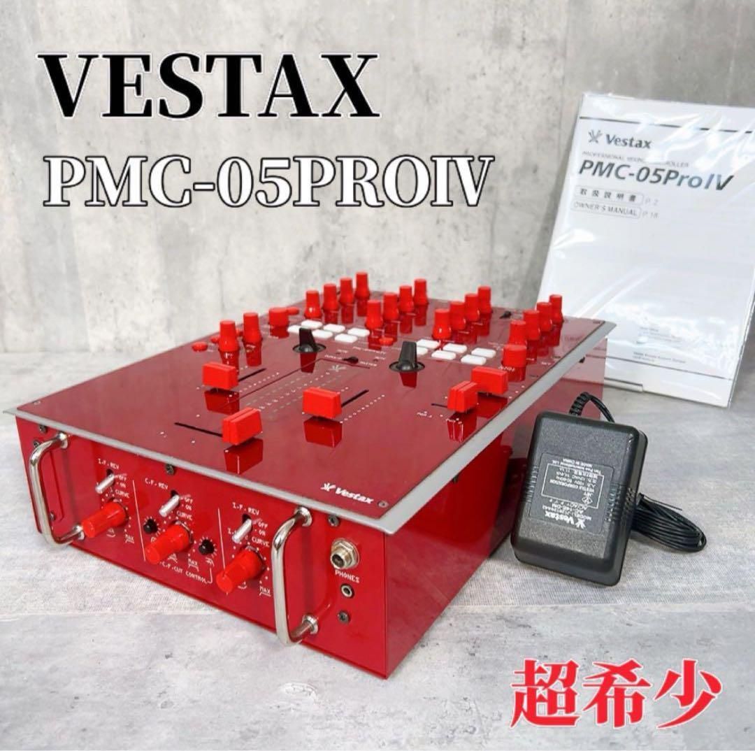 Z597 VESTAX ベスタクス PMC-05PROⅣ DJミキサー 限定色 【公式通販】