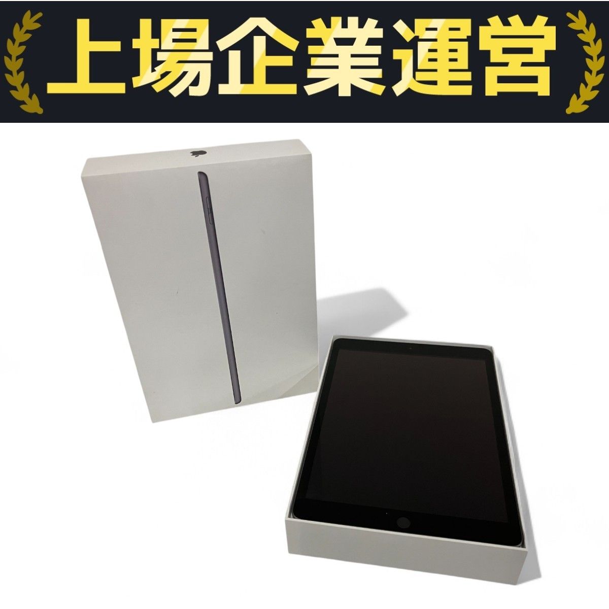 Apple iPad 第7世代 MW742J/A 32GB タブレット アップル 中古