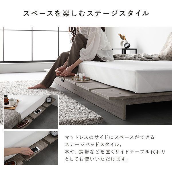 ステージベッド ダブル ベッドフレームのみ ナチュラル コンセント付き 