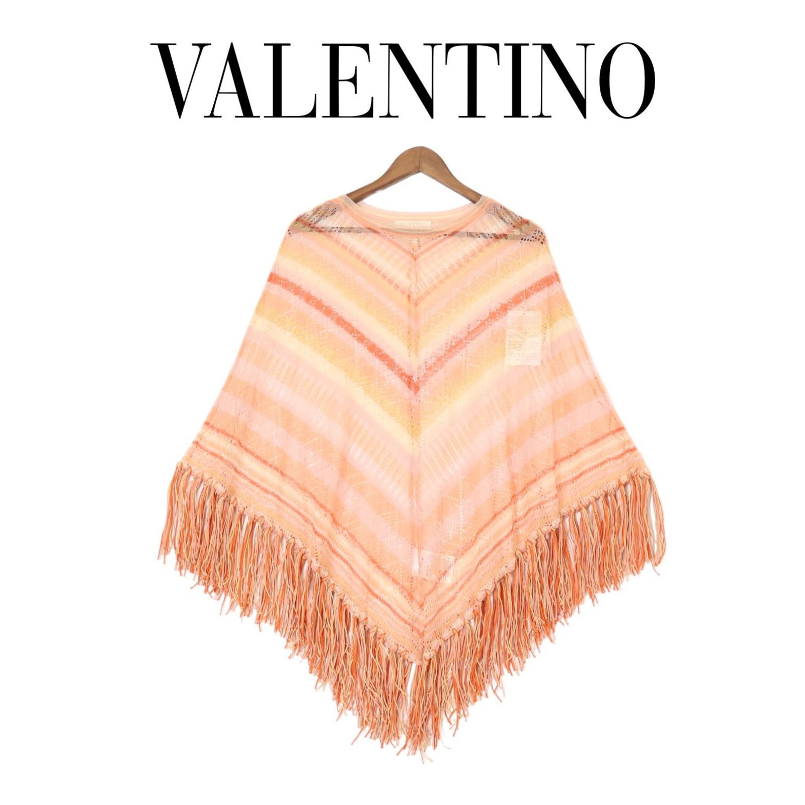 VALENTINO ヴァレンティノ フリンジ ポンチョ レディース ケープ ショール オレンジ