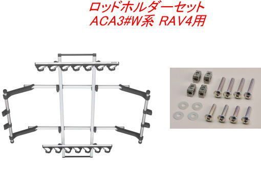 ぺ*ん様 CARMATE ファーストストライク　ロッドホルダー　7本掛け ぺ*ん様 CARMATE ファーストストライク ロッドホルダー 7本掛け