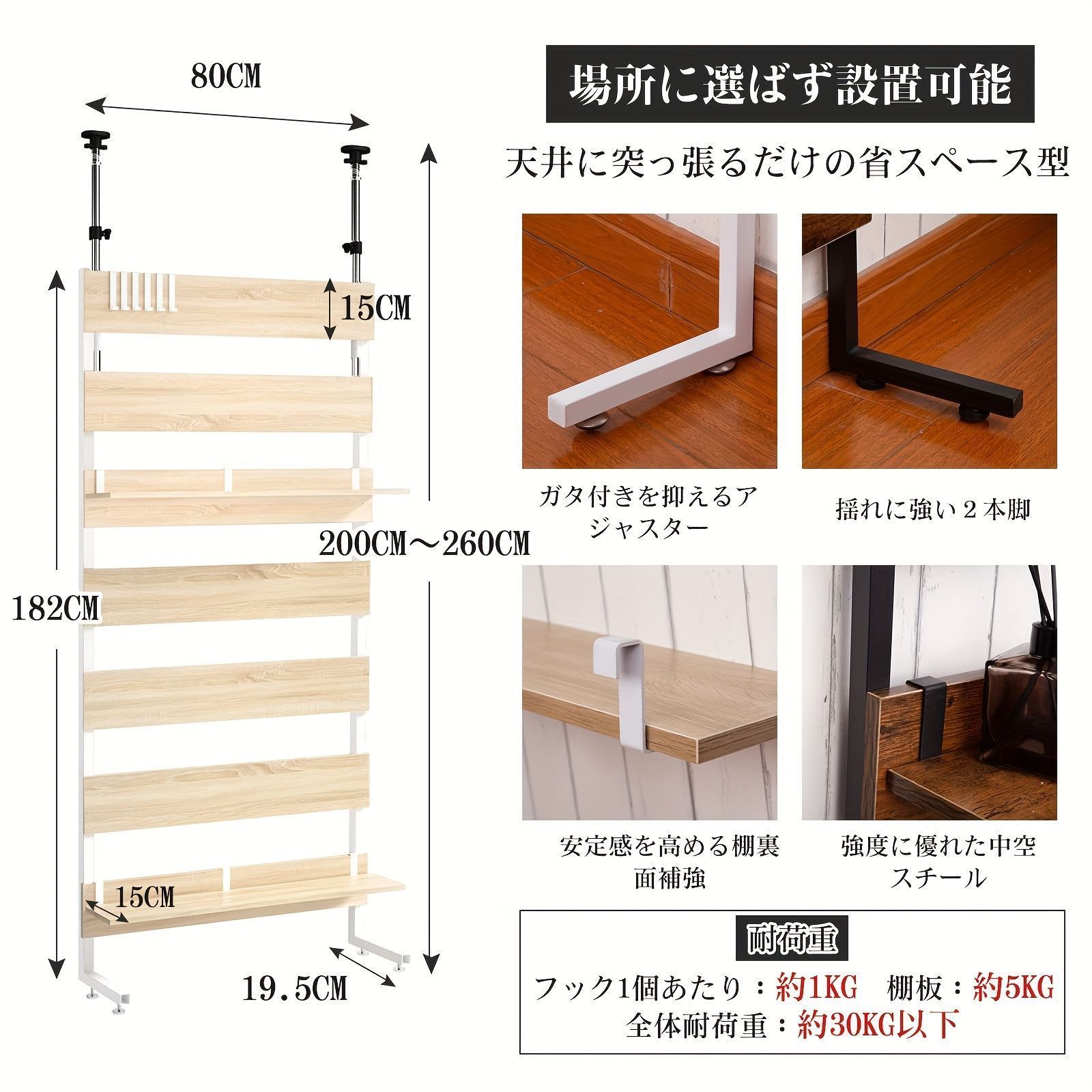 本棚 壁面収納ラック