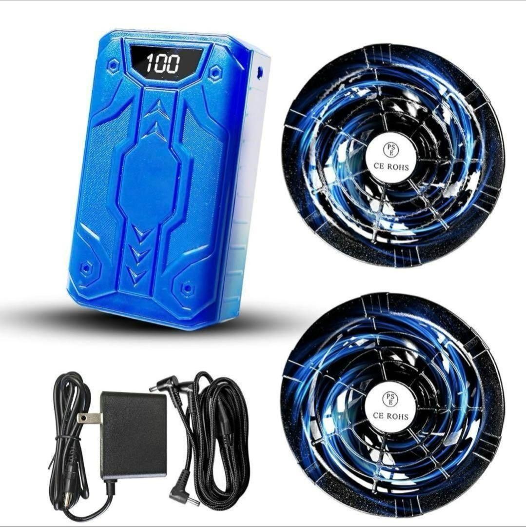 【大特価】ファンバッテリーセット 40V/30000mAh 空調作業服 PSE認 大特価】ファンバッテリーセット 40V/30000mAh 空調作業服 PSE認