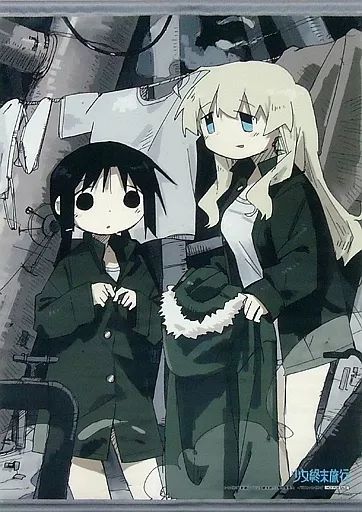 少女終末旅行 Blu-ray 全巻 Blu-ray 少女終末旅行 全3巻 全巻セット