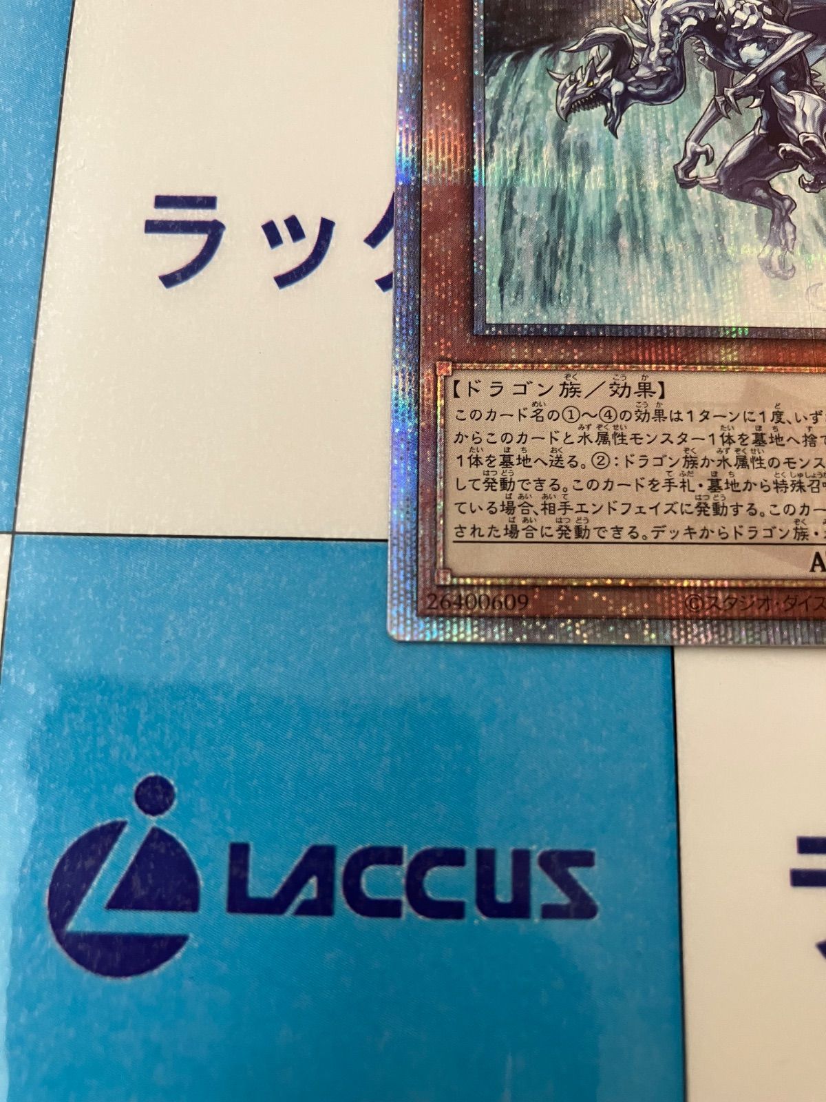 【美品✨】征竜　フルコンプ　25thシークレット 遊戯王 瀑征竜ータイダル 25thシークレット/クォーター