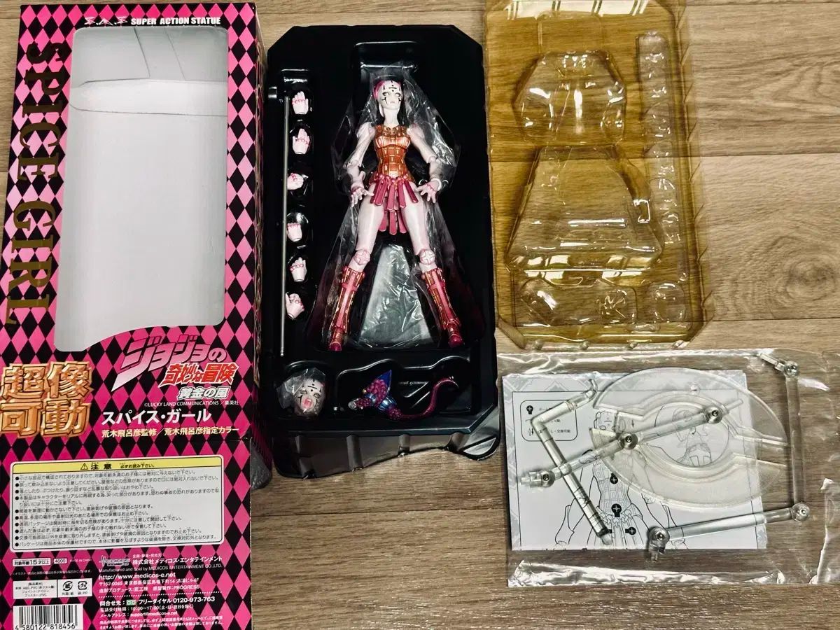 ジョジョの奇妙な冒険 5 富 ポートレート操作 トリシー＆スパイスガール セット WWW_STEELWINDOWSANDDOORS_COM