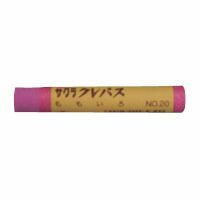 サクラクレパス クレパス LPﾊﾞﾗ 20 10本