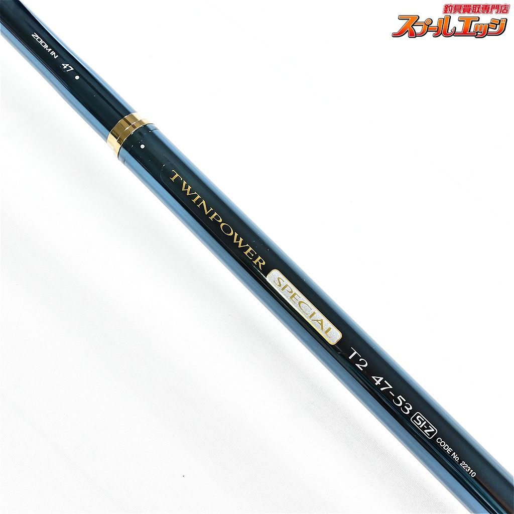 シマノ ツインパワー スペシャル 遠征 T3 47-53 SI-Z /B297L