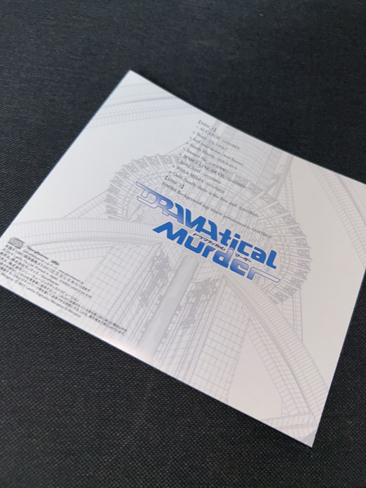S3578) DRAMAtical Murder soundtrack-shape.memory.music-」 GOATBED