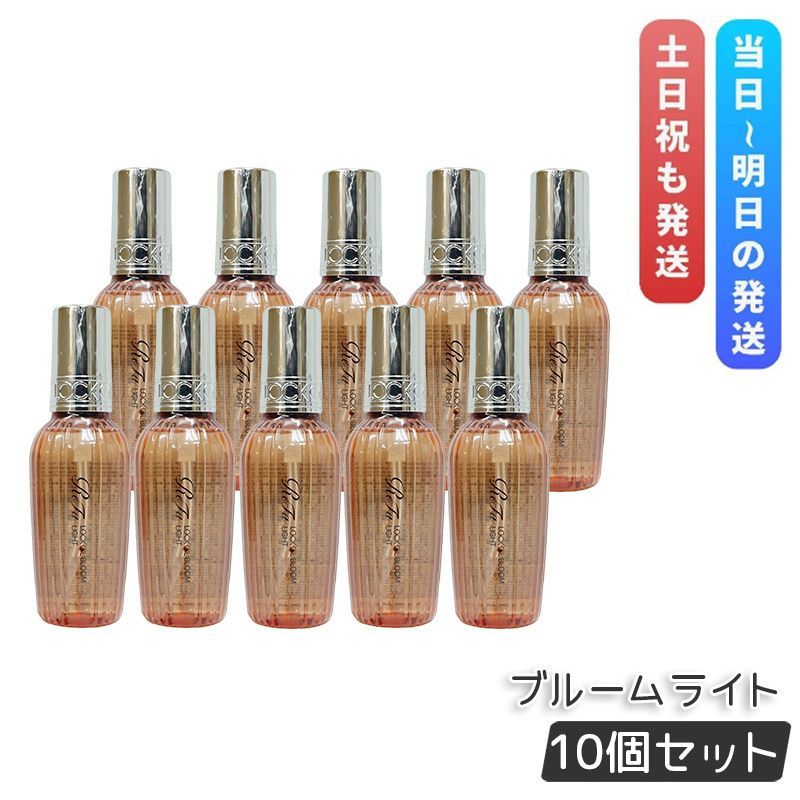 ヘアケアオイル 2本セット弱酸性ベルジュバンス ヘアケア ヘアケア