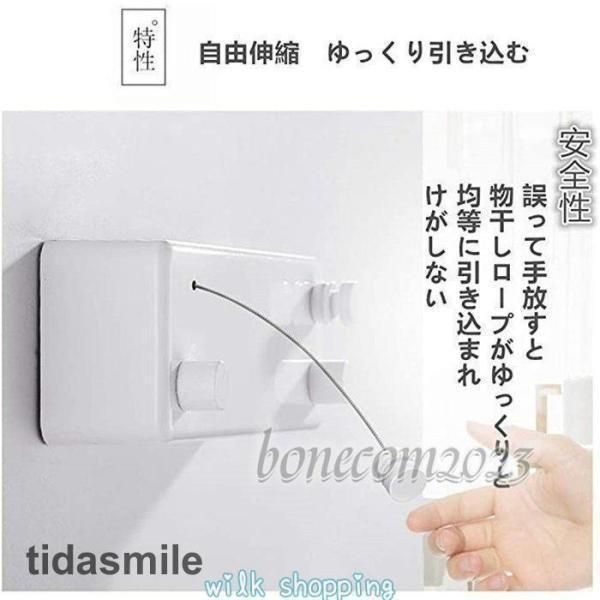 ワイヤー 隠し物干し用ロープ