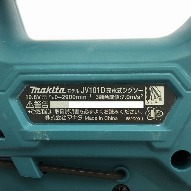 充電器