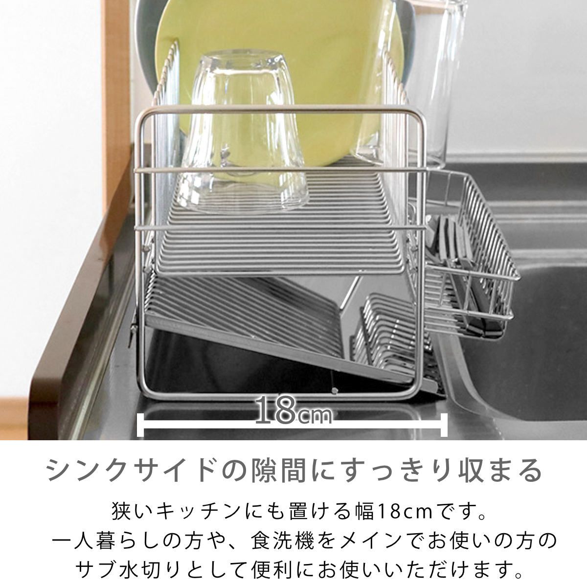水切りバスケット ショート