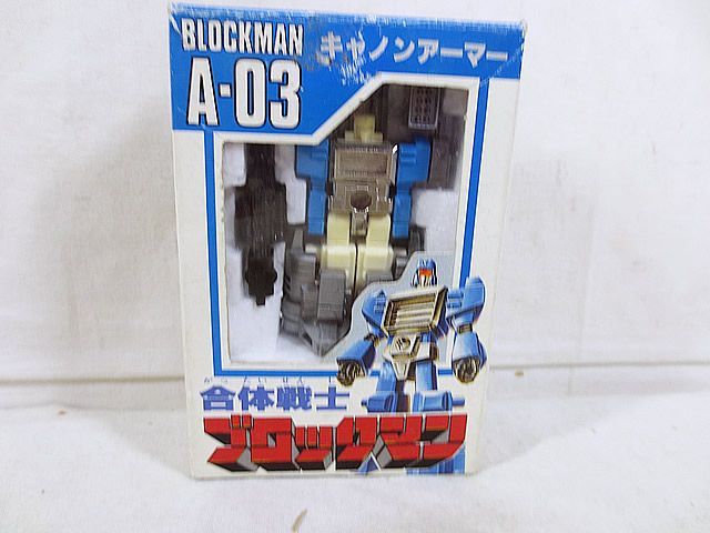 新品同様　タカラ 合体戦士ブロックマン A-03 キャノンアーマー