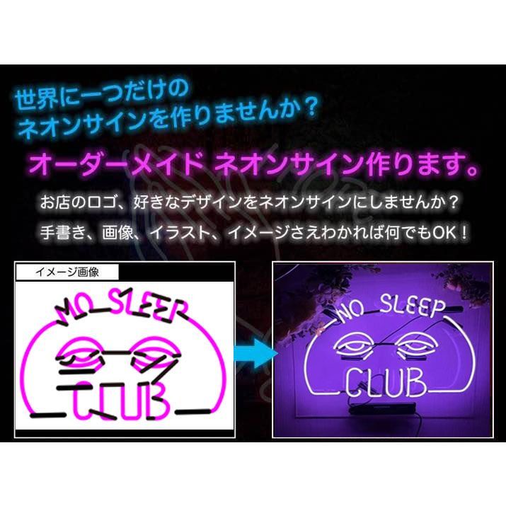 オリジナル オーダーメイド ネオン管 ネオンサイン 強烈
