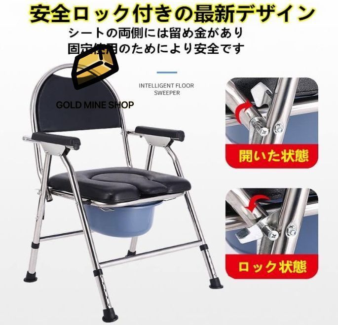 5段階高さ調節 シャワーチェア