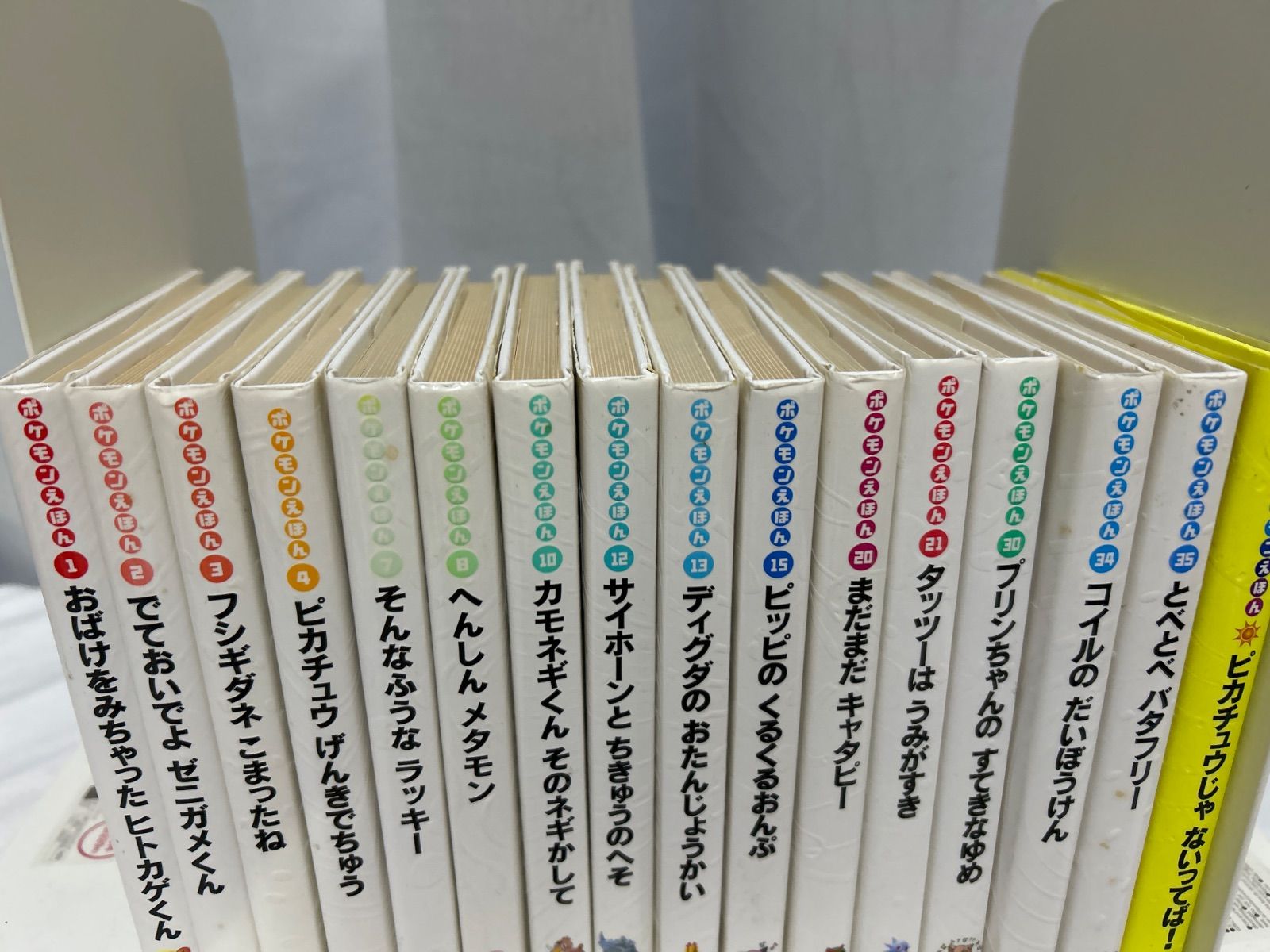 ポケモンえほん 16冊 セット - メルカリ