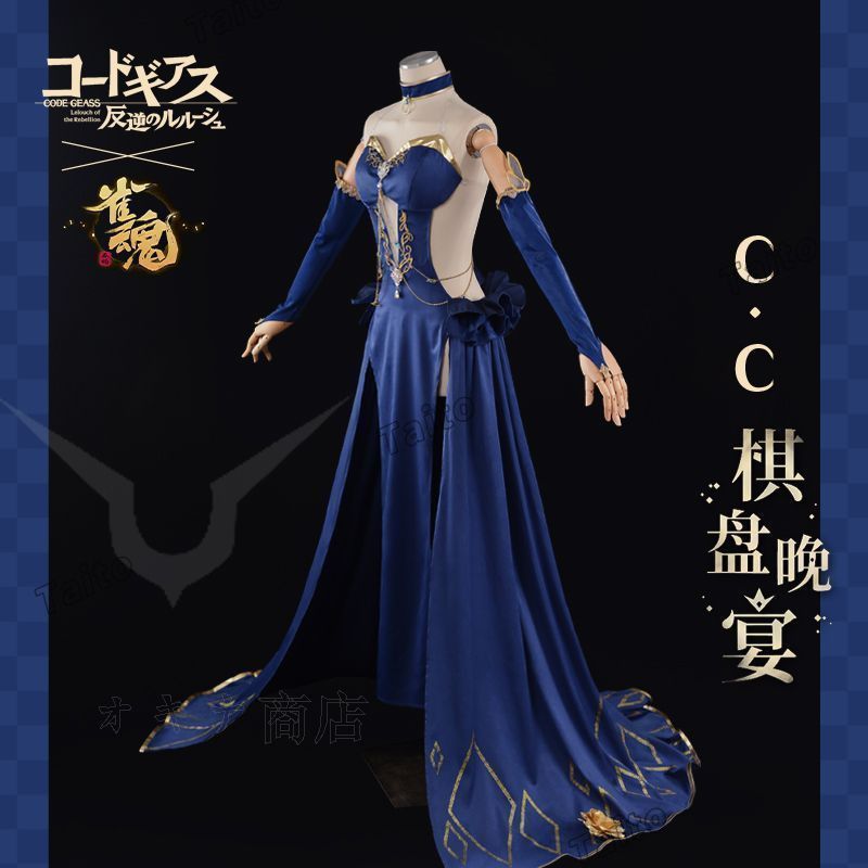 高品質素材 豪華デザイン