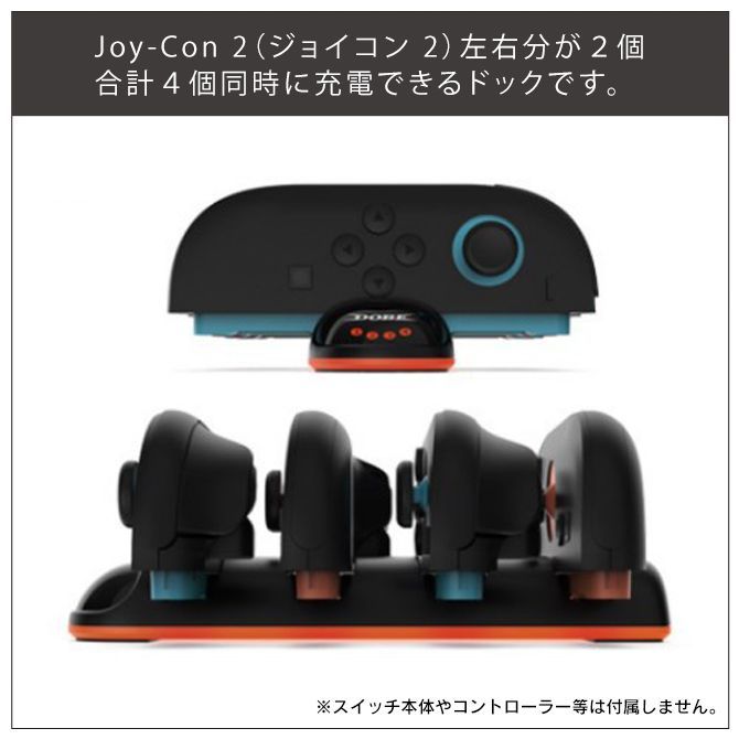 2.Nintendo Switch ジョイコン ドッグ セット 動作美品 2.Nintendo Switch ジョイコン ドッグ セット 動作美品 Nintendo