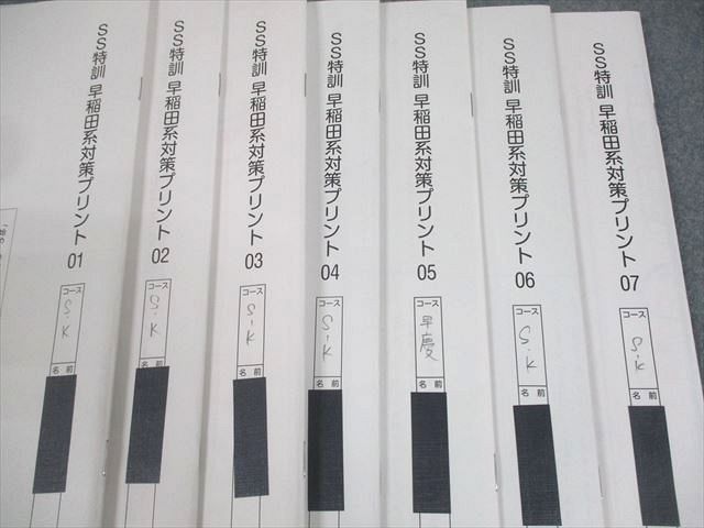 全14回通年フルセット