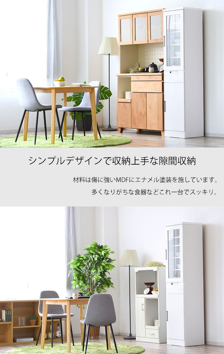 ペール 収納