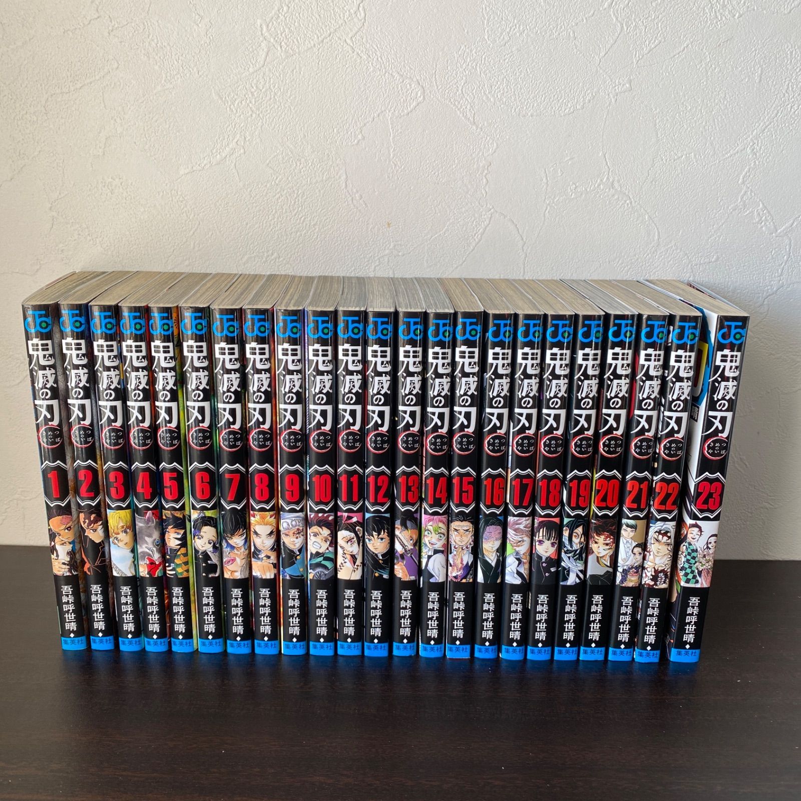Amazon.co.jp: 鬼滅の刃 全巻 1-23巻 ＋ 外伝 セット きめつのや