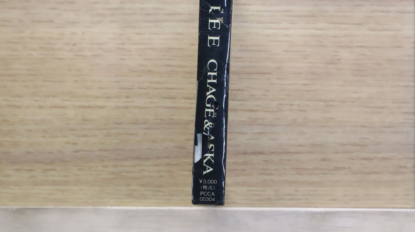 超希少　新品未開封　CHAGE&ASKA TREE 型番:PCCA-00304 国内盤CD☆チャゲ&飛鳥/CHAGE and ASKA□ TREE 【PCCA00304
