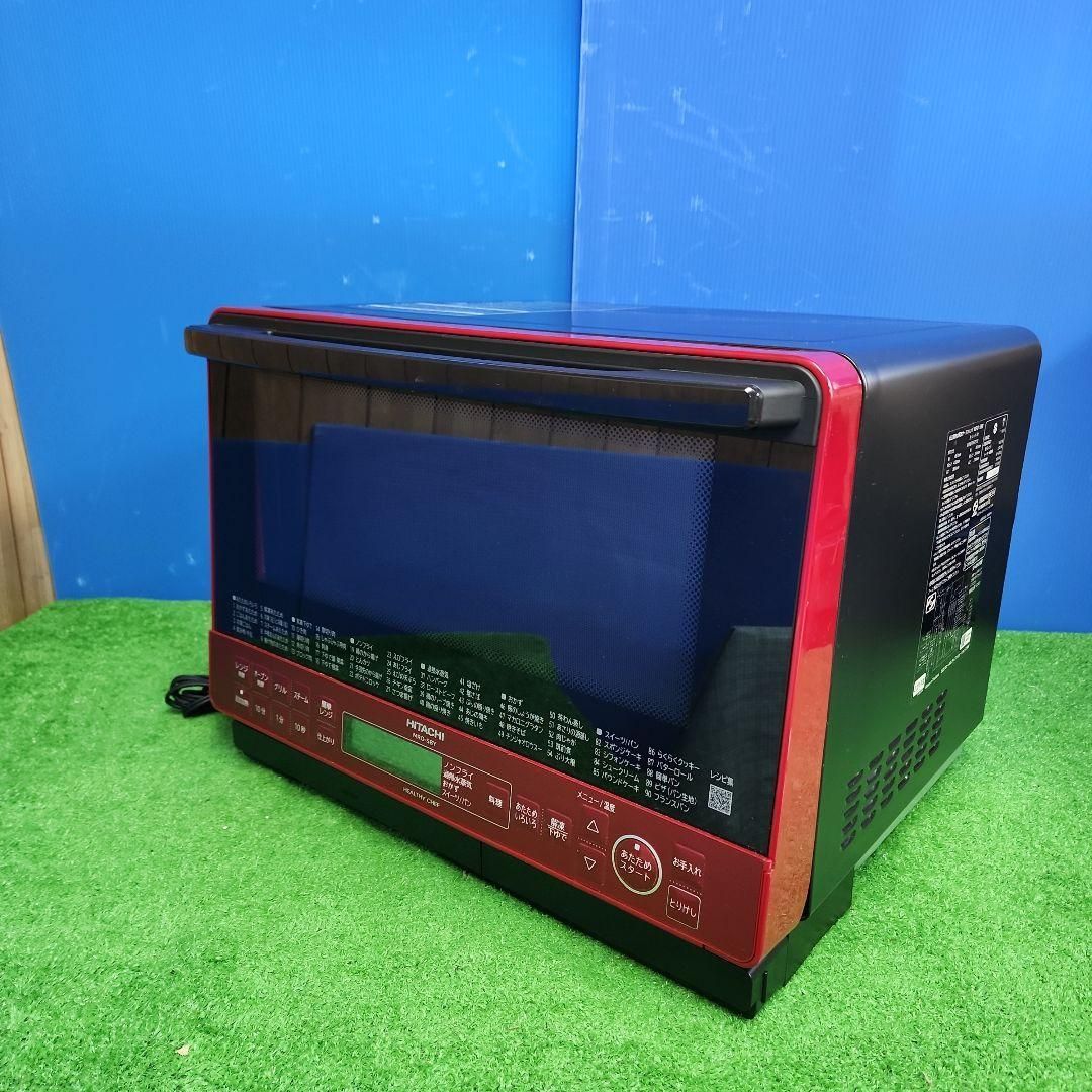 M53 日立加熱水蒸気オーブンレンジ MRO-S8Y 21年製 保証付 送料無料 2510