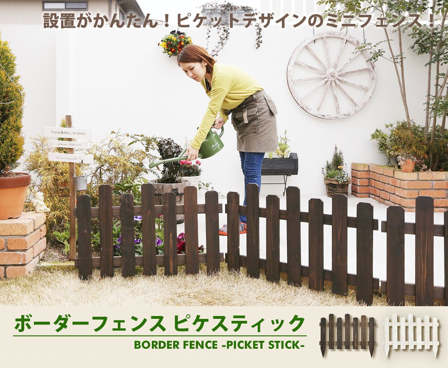 ピケスティック レギュラーサイズ