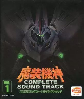 中古】ゲームミュージックCD 魔装機神コンプリートサウンドトラック