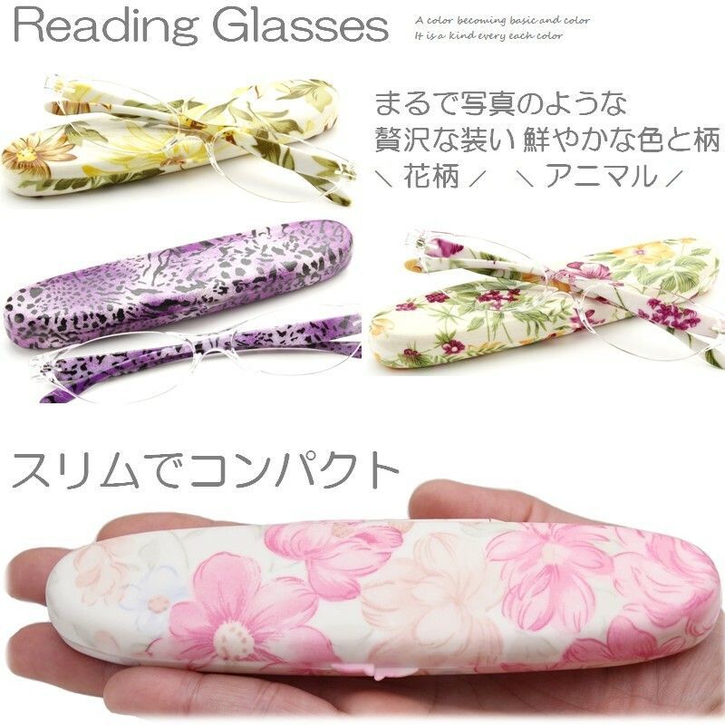 新品 花柄プリント】老眼鏡 リーディンググラス シニアグラス おしゃれ