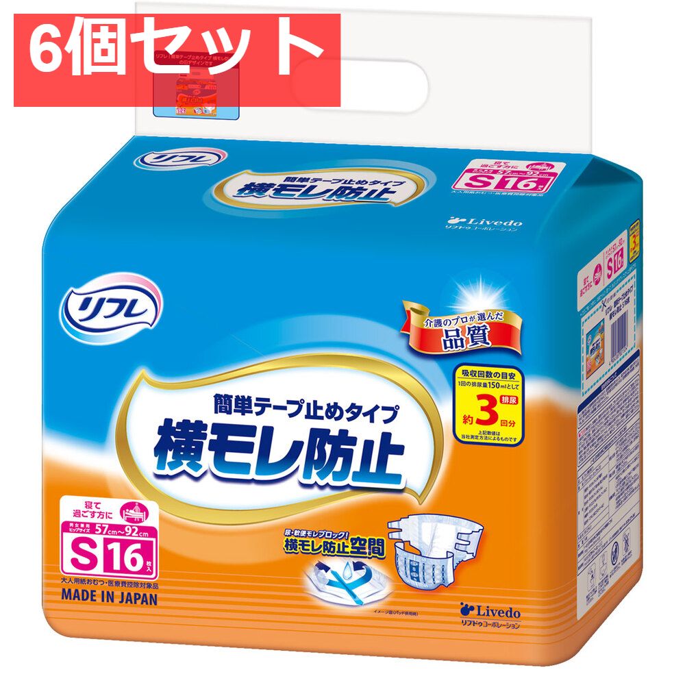 吸血鬼すぐ死ぬ ナギリ カンタロウ 42点セット 2025年最新】辻斬り