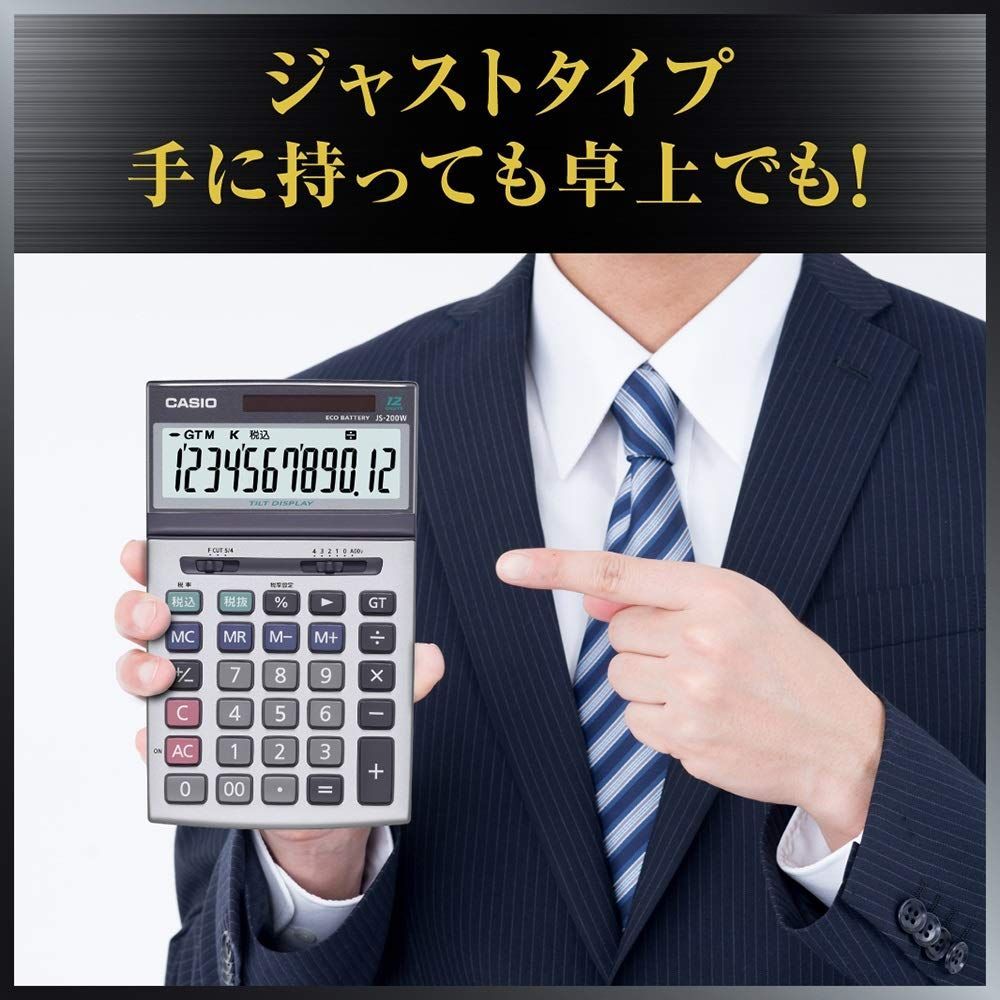 公式通販 SALE CASIO JS-20WKA-BK ジャストタイプ 実務電卓 solines.ec