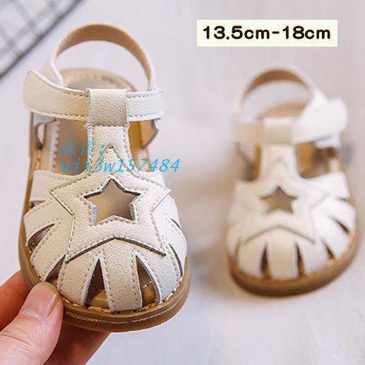 サンダル キッズ ベビー 女の子 結婚式 フォーマル 痛くない 子供 1718 カジュアル 15 疲れない 保育園 おしゃれ 16 幼稚園 14 滑り止め 履きやすい 可愛い 13  vii3w157484