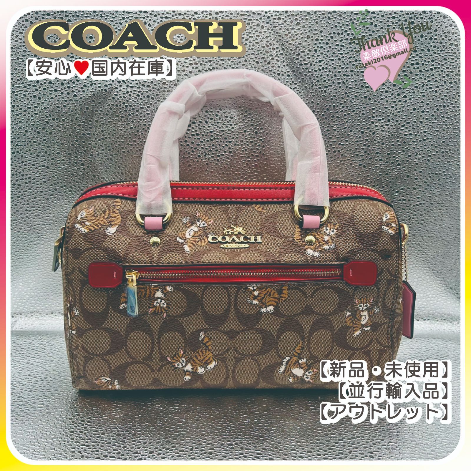 新作】COACH ミニボストン☆ シグネチャー×ダンシングキトゥン 2way