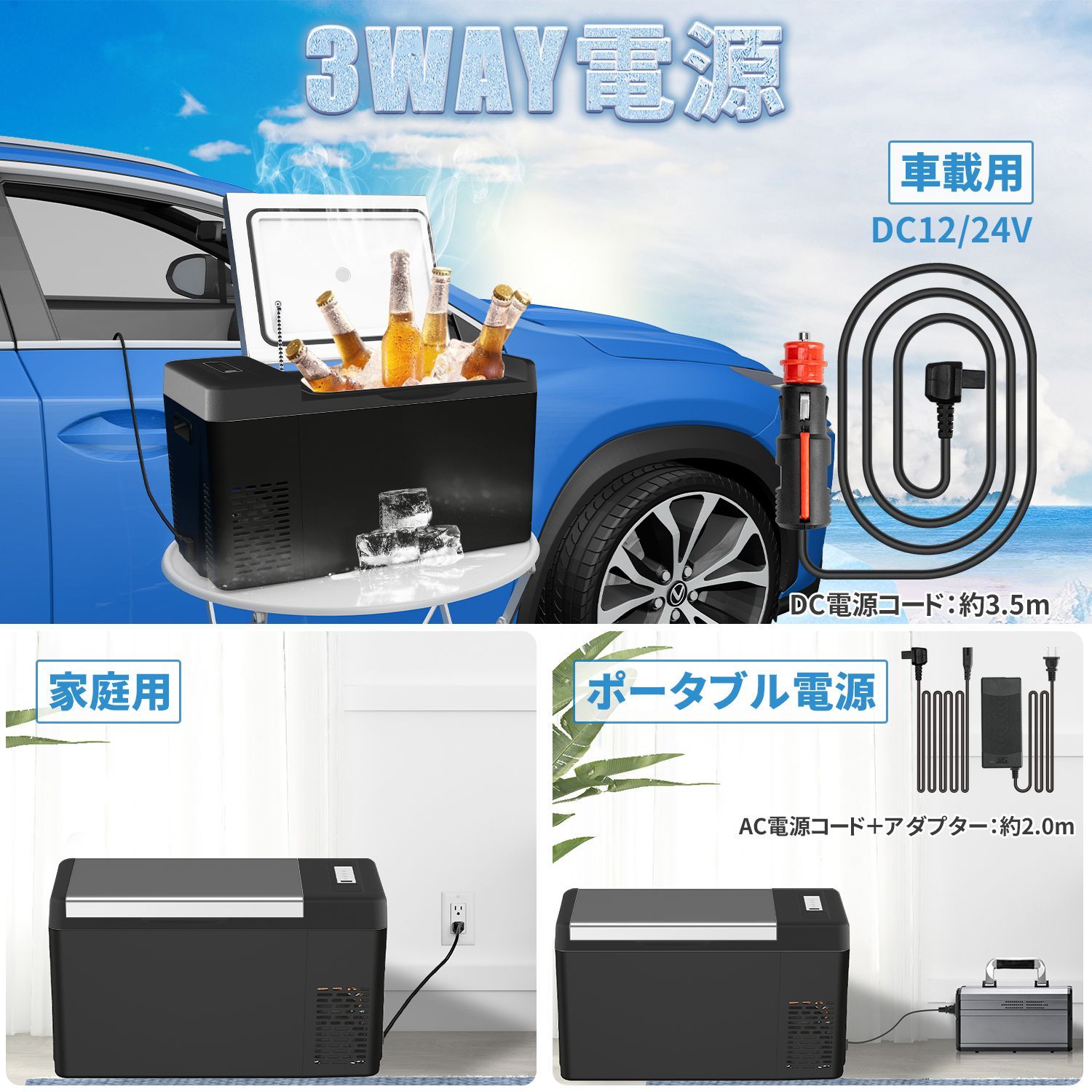 車載対応冷蔵冷凍庫 22L 温度調節 12V/24V 2Way電源対応 - メルカリ