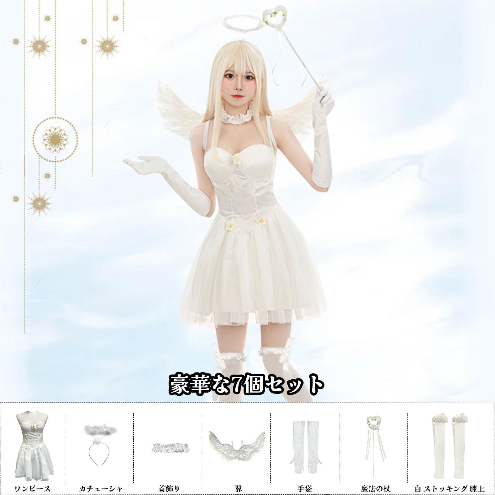 燕尾服白 大人ハロウィン