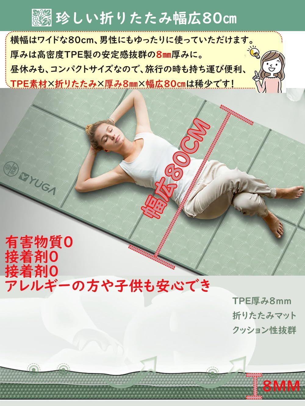 ヨガマット 収納に便利