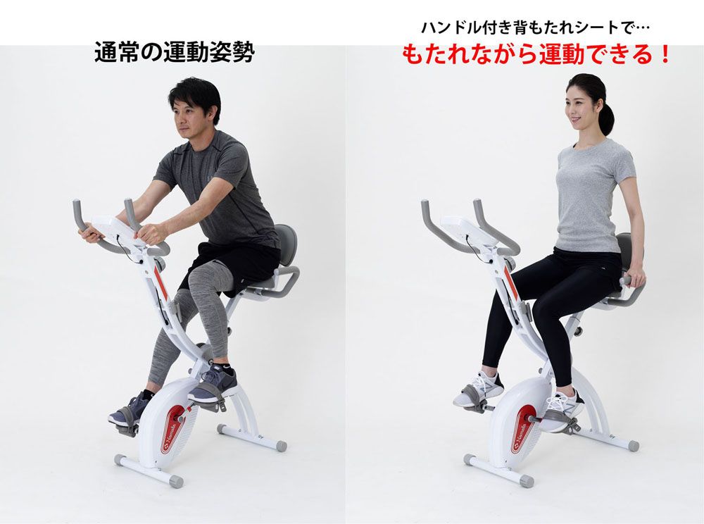  ナマラ Namala 背もたれ付クロスバイク NZ 303 - 体育器具 用品 スポーツ