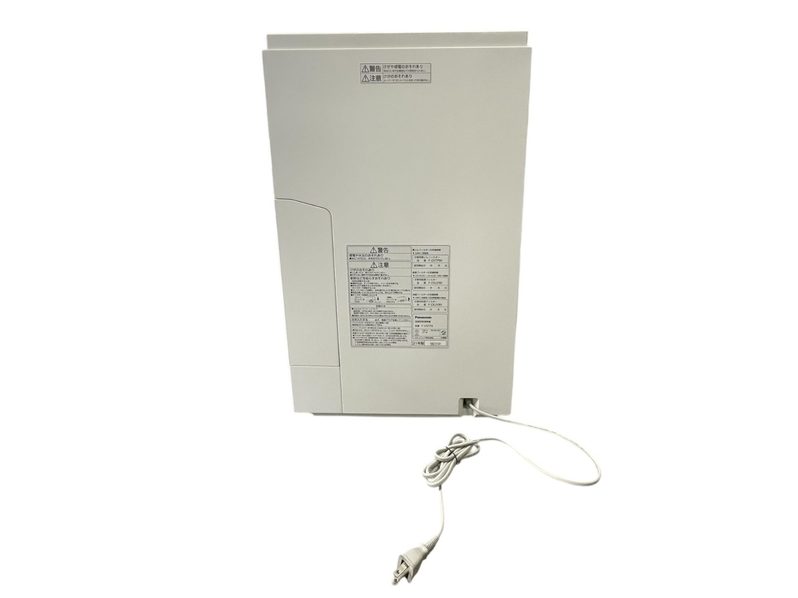 加湿タンク良好