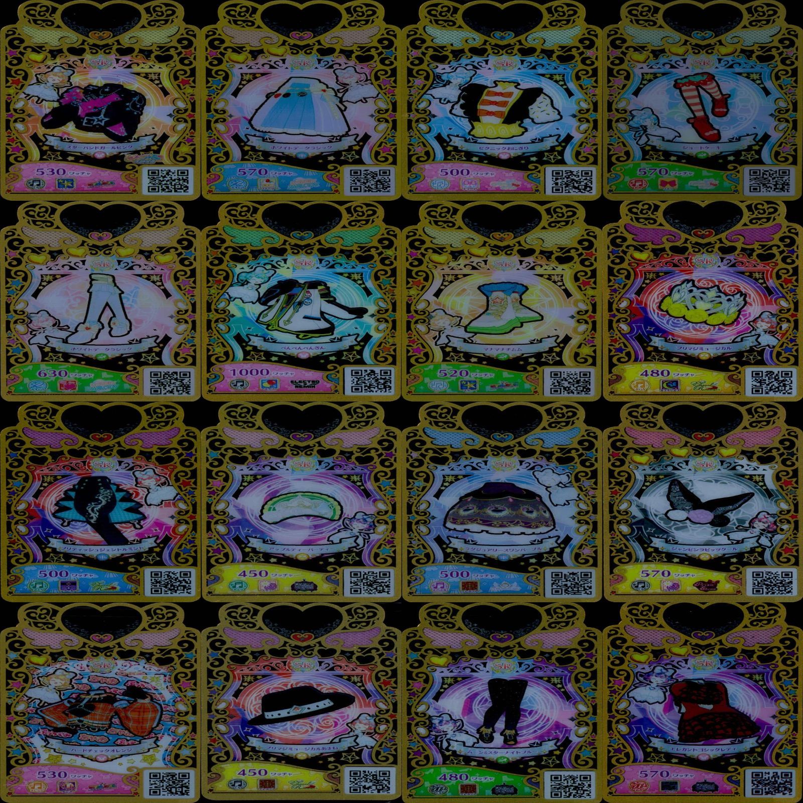 プリマジ　カード　まとめ プリマジ カード まとめ売り - メルカリ