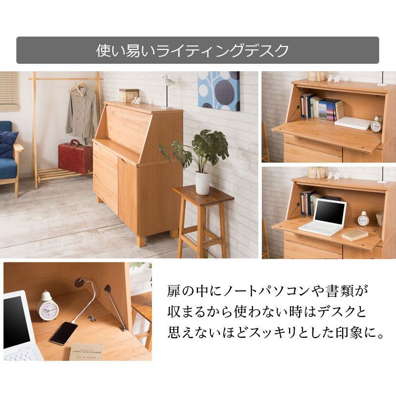 ANS1010924 ライティングビューロー 書斎デスク 幅100cm 木製