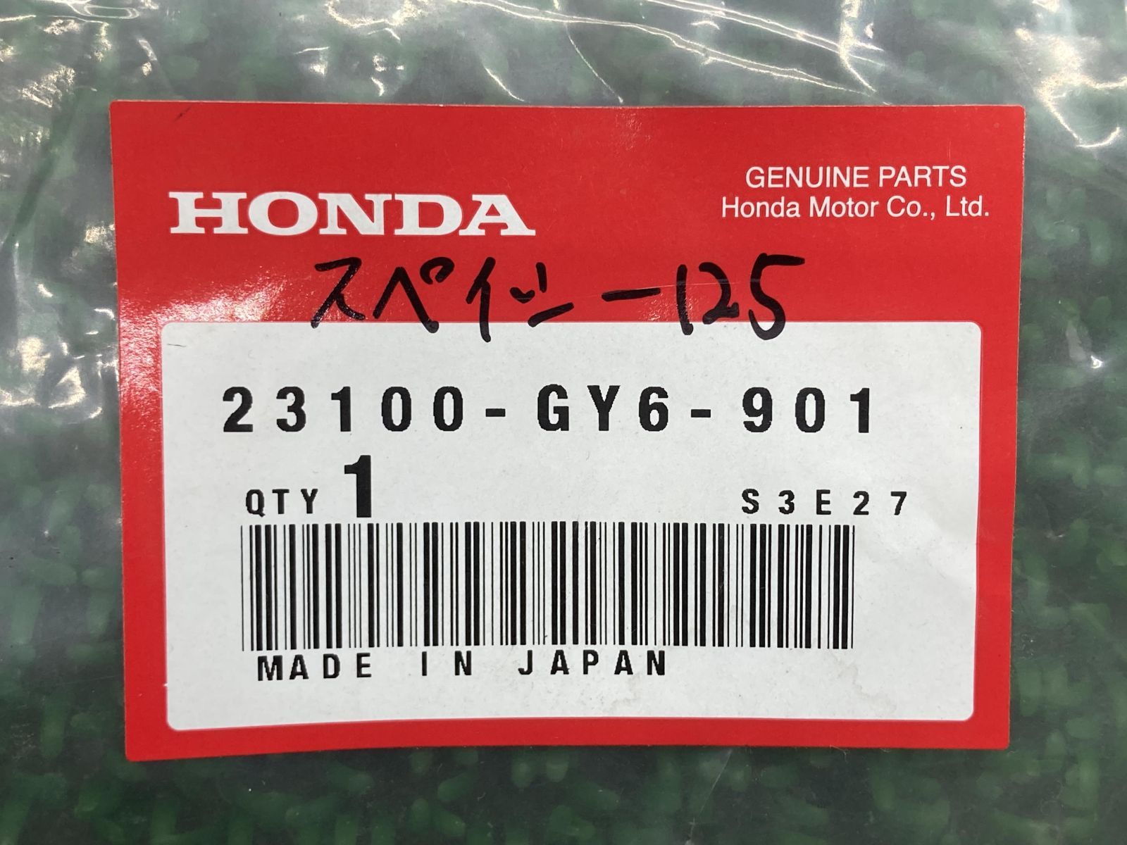 スペイシー125 ドライブベルト 23100-GY6-901 在庫有 即納 ホンダ 純正 新品 バイク 部品 JF04 Vベルト 車検 Genuine