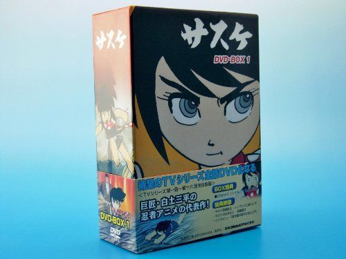 サスケ DVD BOX(1) 【公式通販】